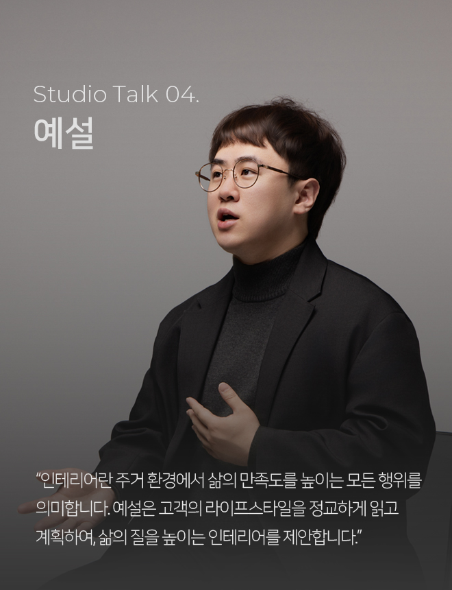 /data/apms/background/예설 배너_MO.jpg